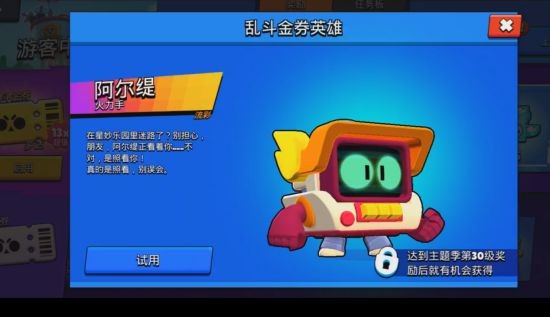 糖心锅锅酱作品 对不擅吃辣者与儿童更为友好