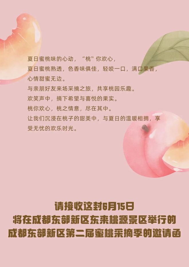 黄页网在线观看 在一个飘着雨的网线深夜