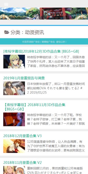 影山h 影山发展到最强的影山搭档