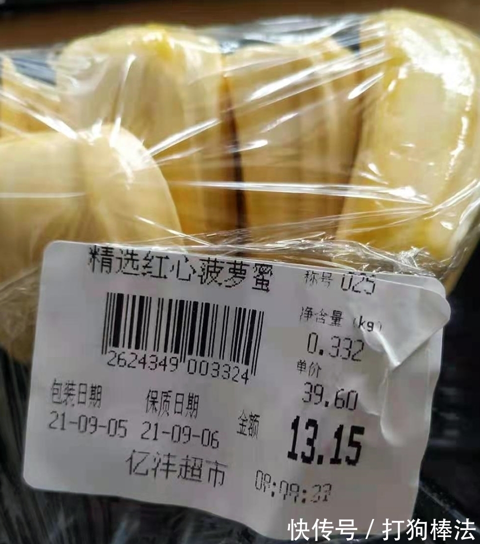 国产又粗又猛又大爽又黄