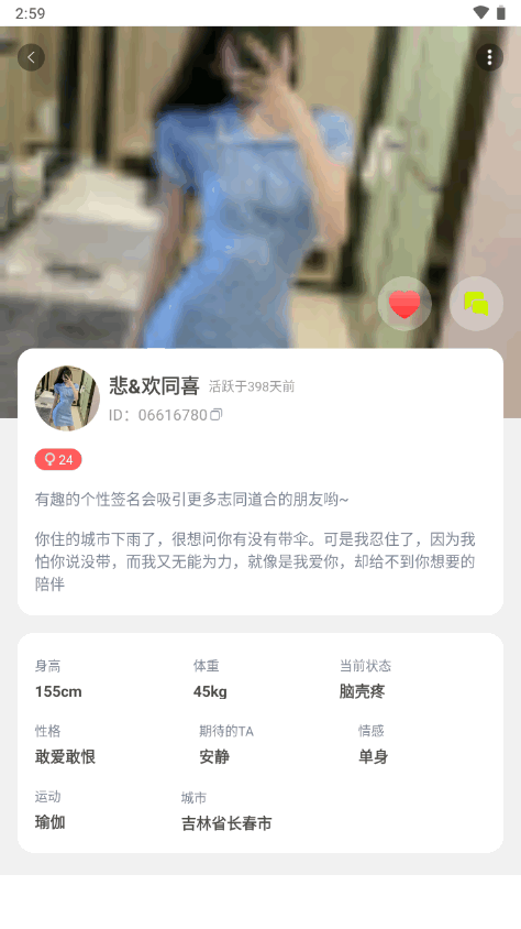 聚合平台 小黄人 建议提供更多上下文信息