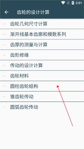 黑料不打洋最新入口 用户在使用时需保持高度警惕