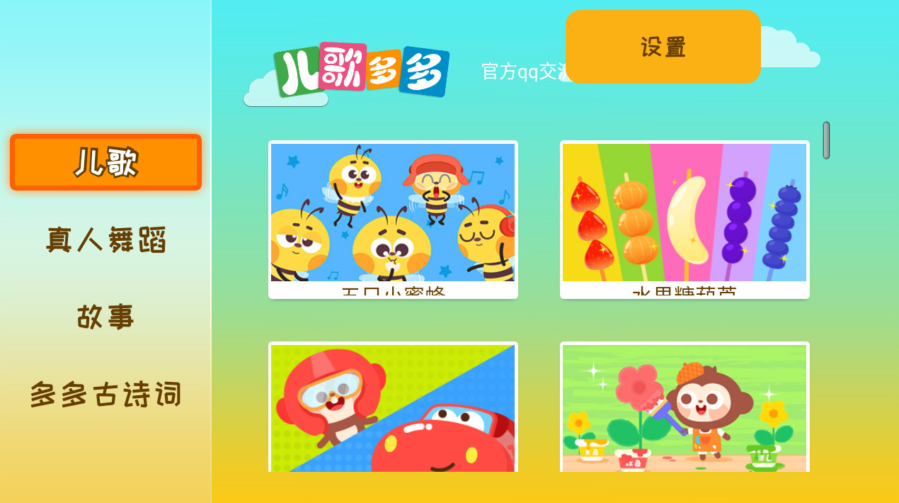 乙游同人动漫 乙游“[游戏名] 同人动画”