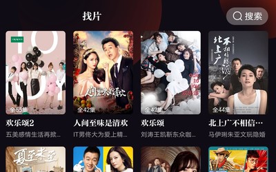 火影haroho 能瞬间提升战斗力并高速自愈