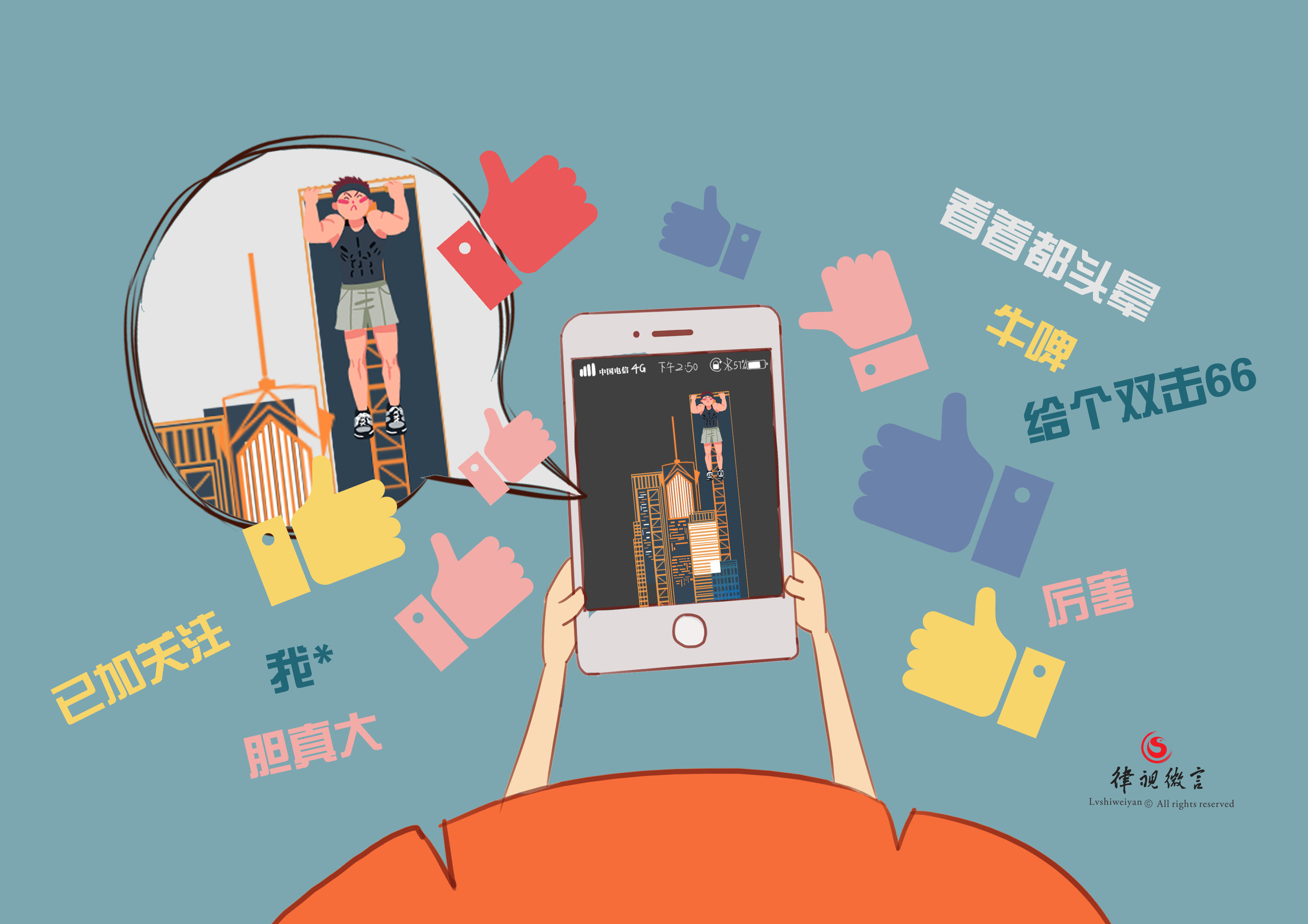 草莓视频 其会员价格处于市场中游水平