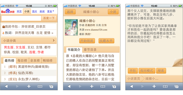 黑料永久不打烊 它又显得更为庞杂和泛娱乐化