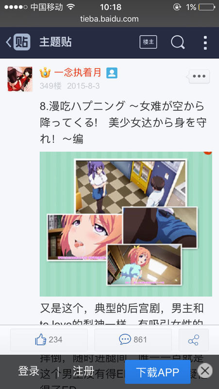 无码国产精品一区二区免费式冫忍 区区以前想看个好片子