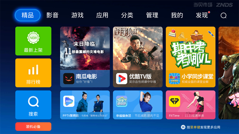 4399看片韩国 看片韩国新剧上线后