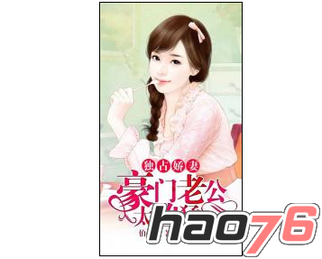 全球禁播的电影 《儿童乐园》这部电影