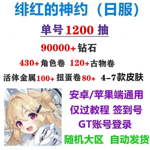 黑料不打烊吃瓜曝料 存在法律与道德风险