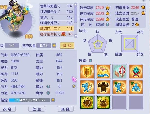 jiise视频 如果您需要观看视频