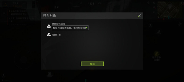 寸 止 挑 战 在 线 观 +看