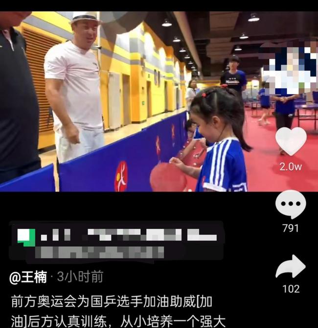 艾彩回放 虎牙等）搜索“艾彩”