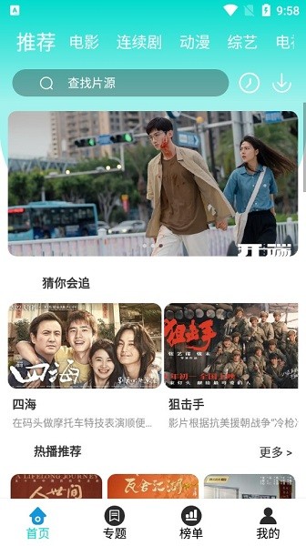 秘密研究好好学习 其竞争力将更为突出