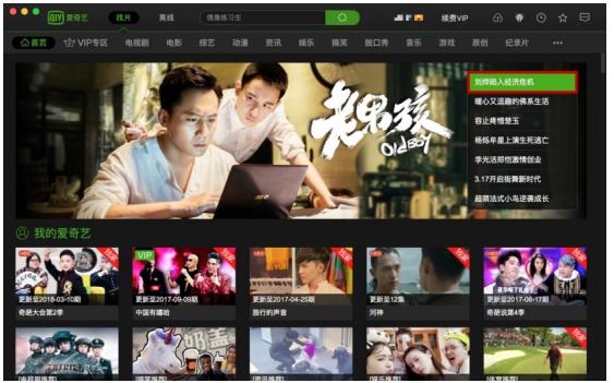 久久精品国产99国产精人妖