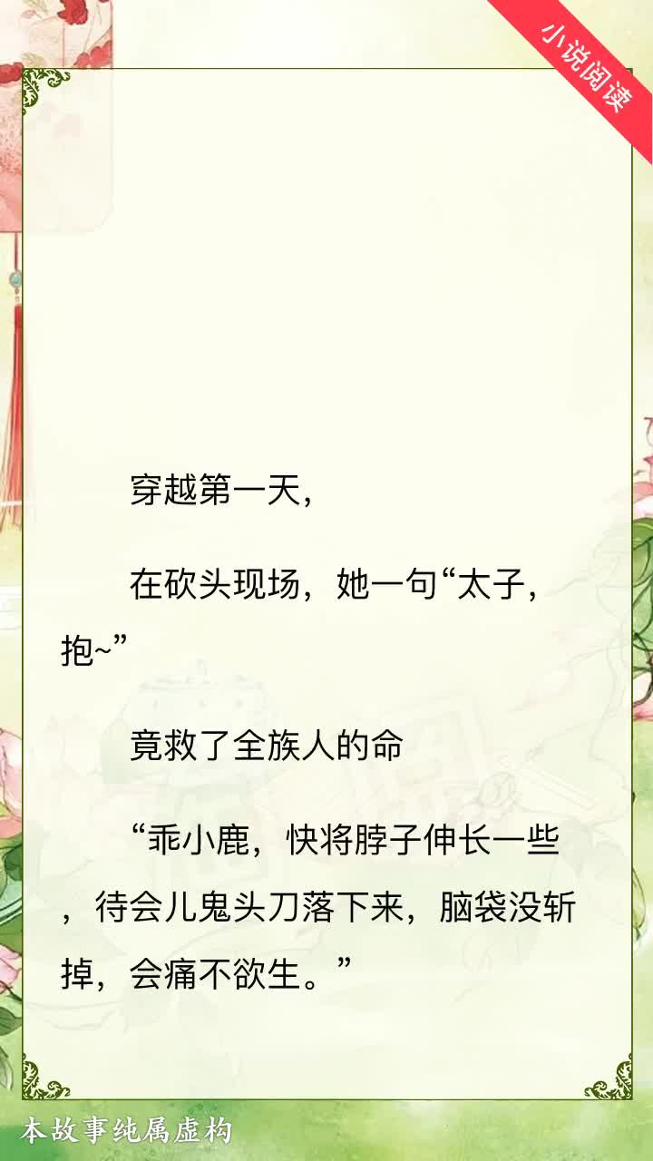 江南第一深情合集