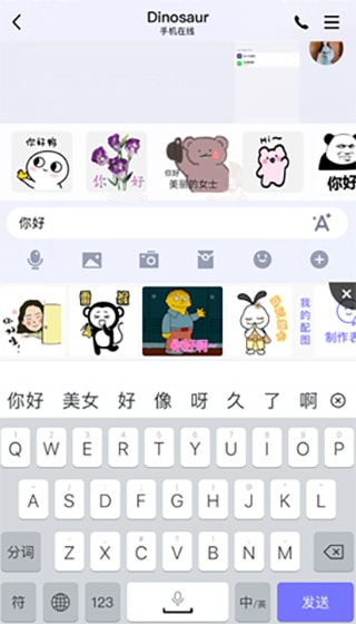 外国电影 关于外星人来地球寻找优质基因育种 关于这有点像“思想育种”