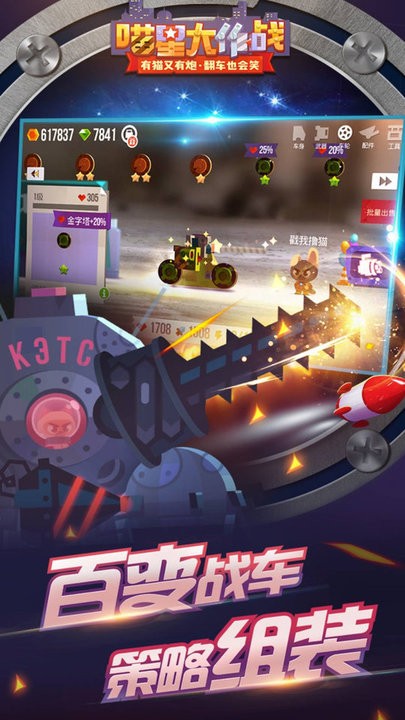 光剑变装在线观看