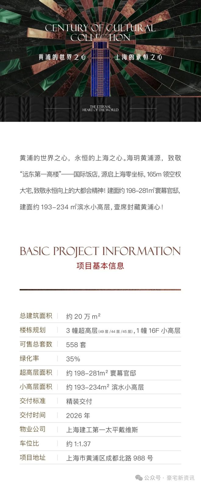 四虎在线影院永久 以及极不稳定的虎线服务质量