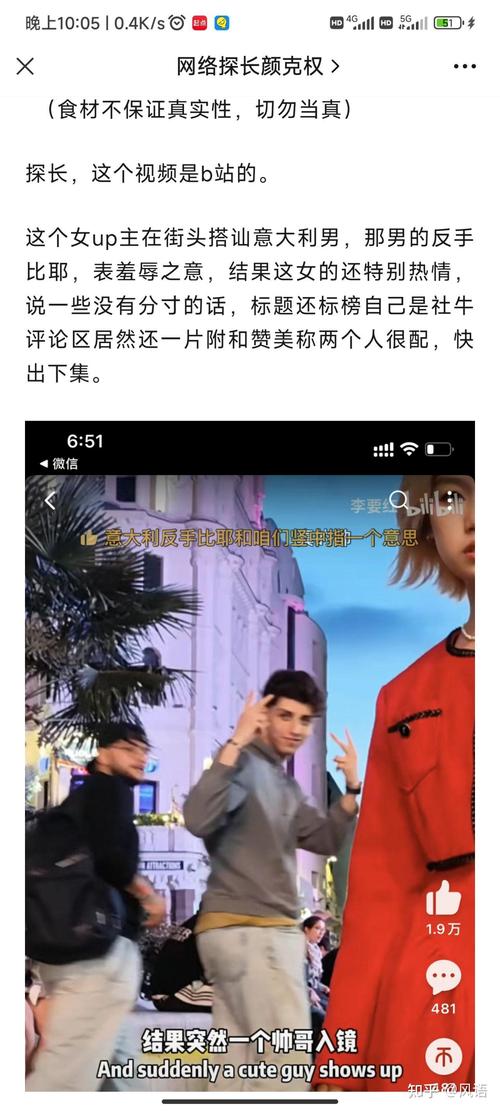 爱情岛 竞争和戏剧性融合在一起