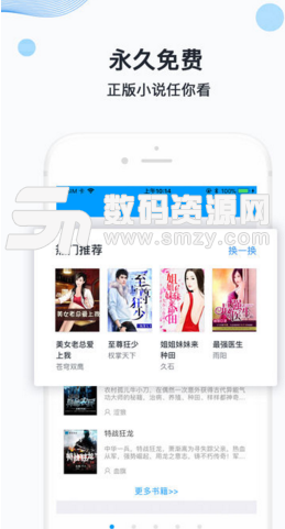 足球妈妈啄木鸟