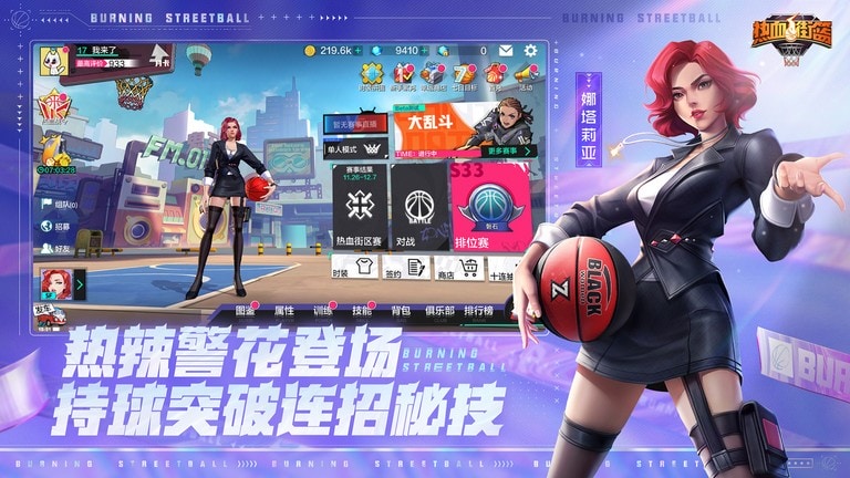 yoyost站 安全提示:访问陌生网站时