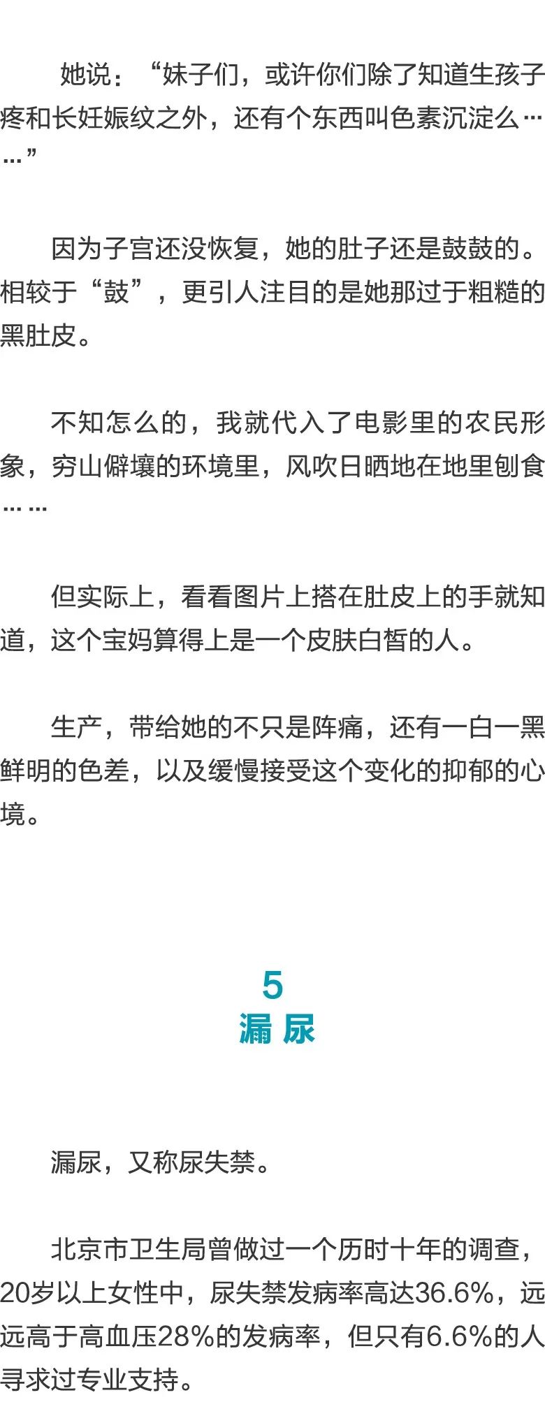 女生裸阴 请告诉我你具体想了解什么