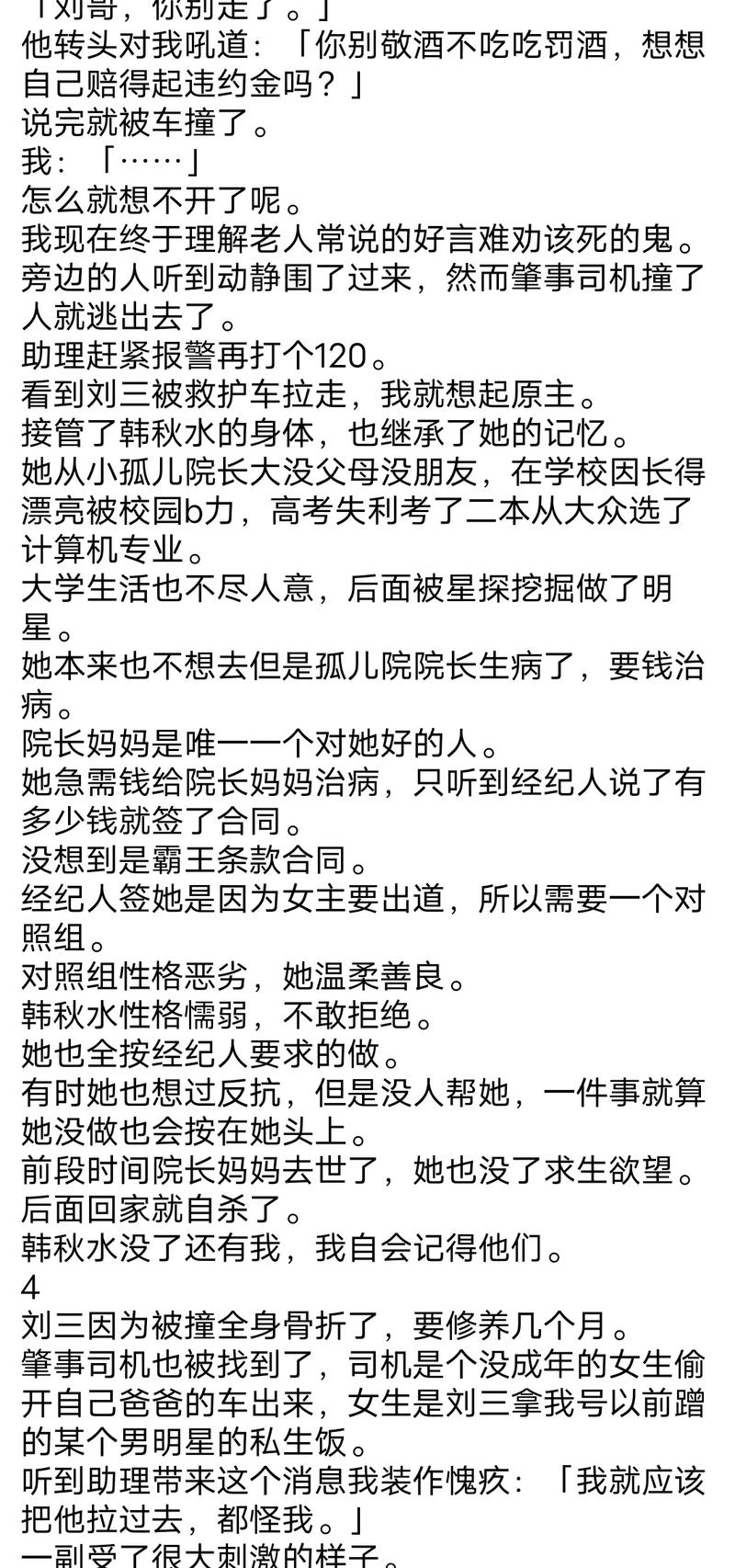 最新国产亚洲精品免费va在线观看