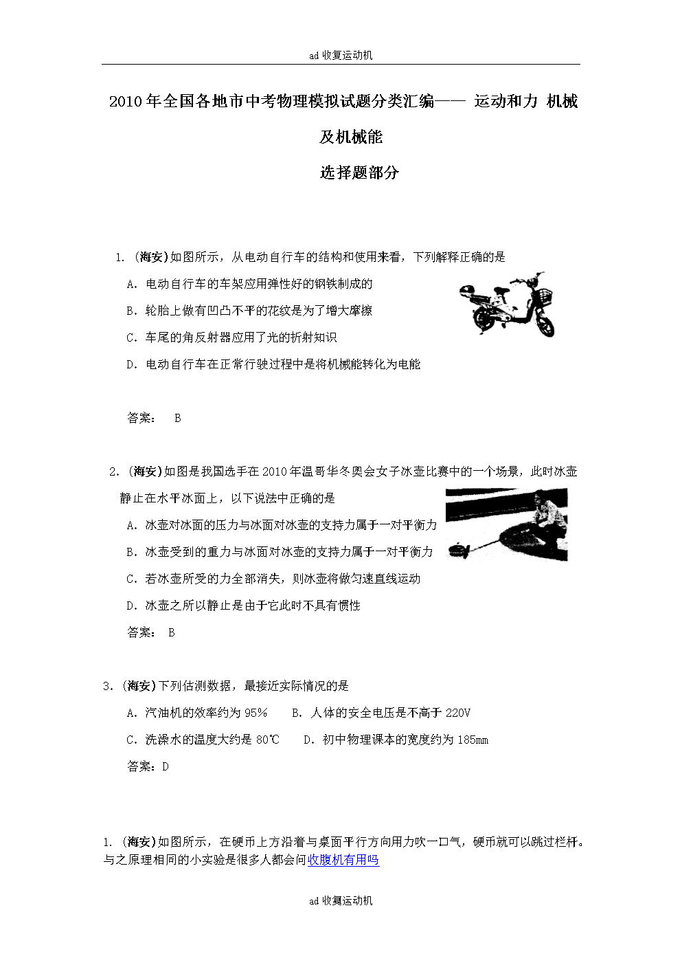 今日吃瓜事件黑料不打烊官网 黑料高密度更新为特色