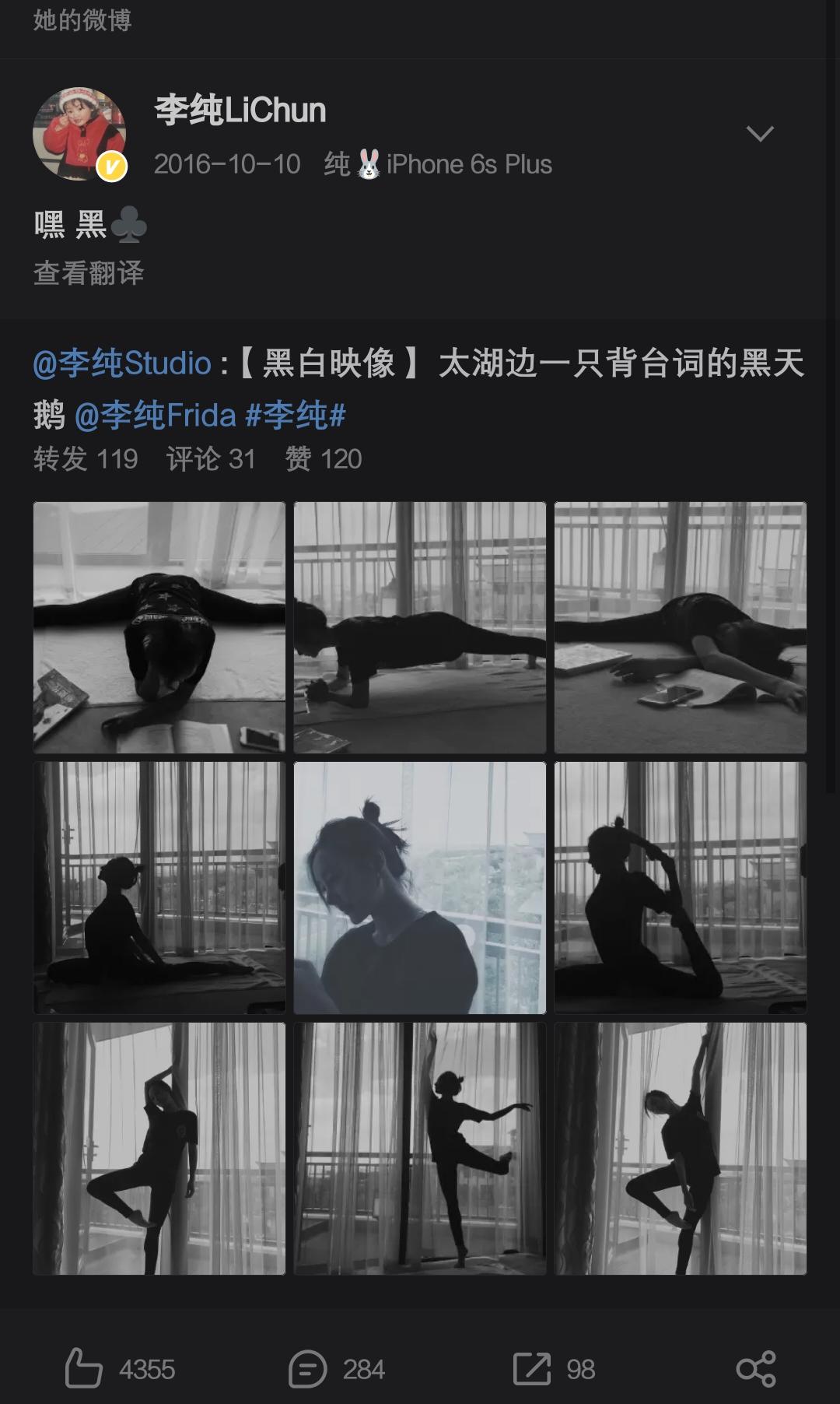 无臀山下 旅游资料或文化典故中