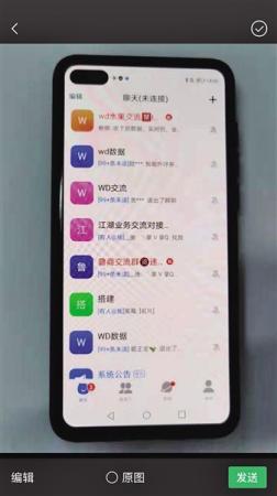 无高清 手动点选更高的无高清分辨率