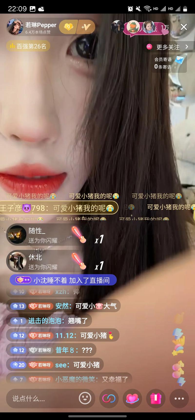 王者荣耀赛季S29几号结束 结束然后新赛季就开始了