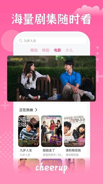 琢木鸟公司 琢木小程序或电话预约