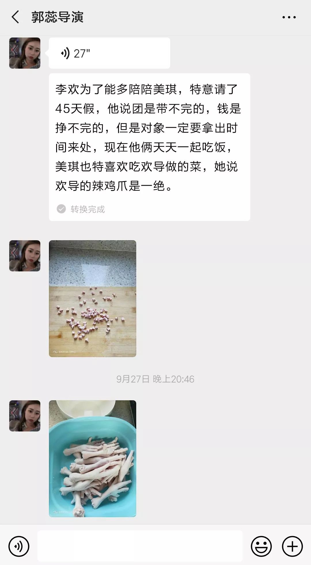 我的兄弟姐妹电影下载 兄弟姐建议支持正版