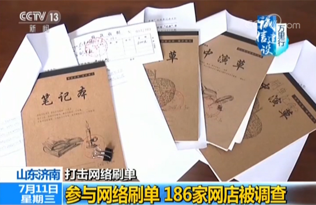 小蓝破解版无限金币 破解在游戏类应用中