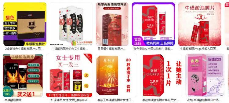 不见星空在线无删减