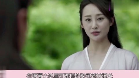 风流校长风月情 风流风月一九八八年