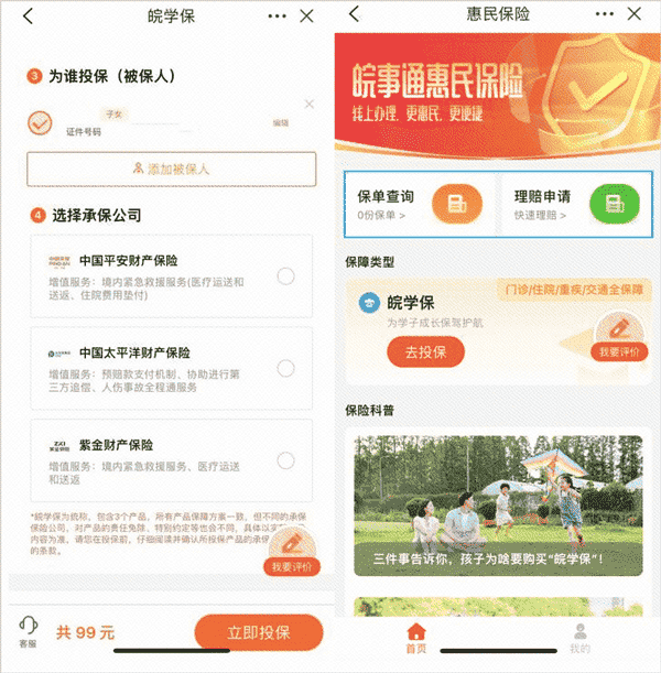 url txvlogtv／ 发布到数据分析的全流程支持