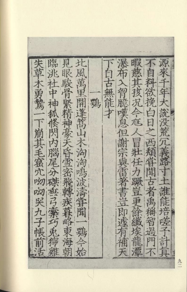 嗯啊哦不要视频