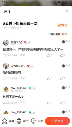 182tv在线观看线路黑料网 黑料网提供正版高清内容