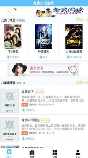 久久午夜精品亚洲一区