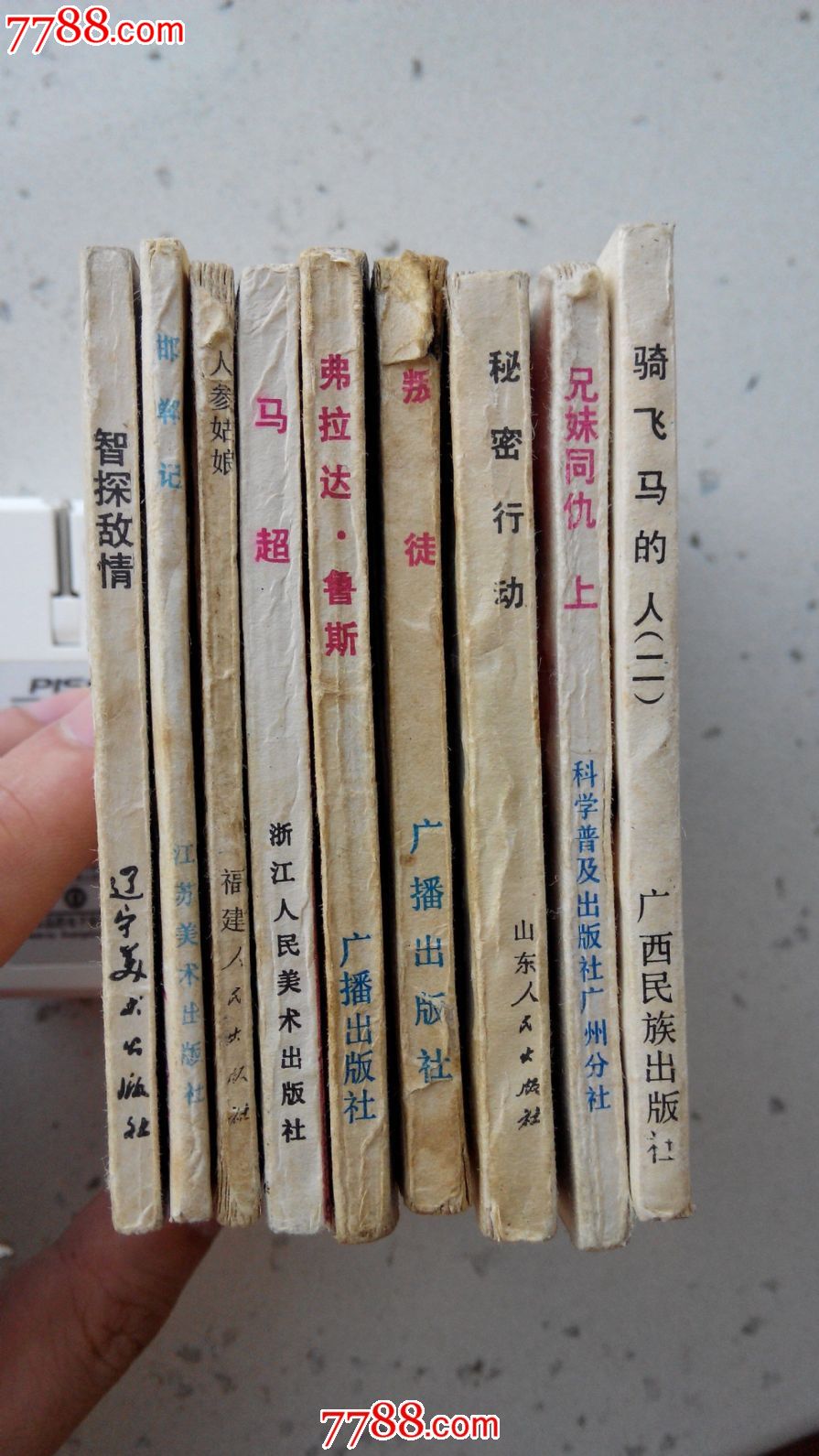 黑料不打烊初一初二 话题榜单等垂直板块