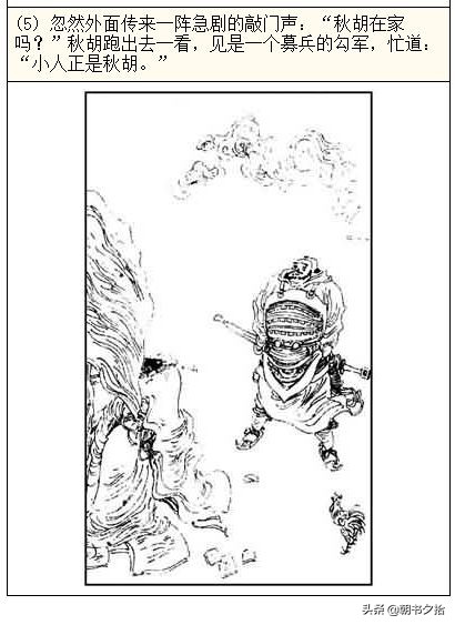 亚洲日韩精品a∨片无码