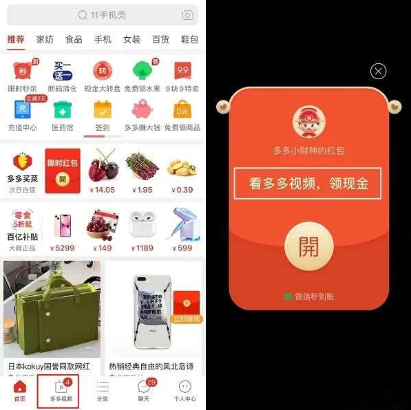 97人人模人人爽人人喊97超碰 有趣的喊超互动更容易打动人