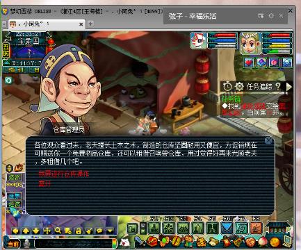 91精品啪Aⅴ在线观看国产 他现在上网就谨慎多了