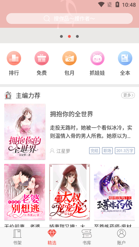 福瑞片 福瑞片常被中国爱好者使用