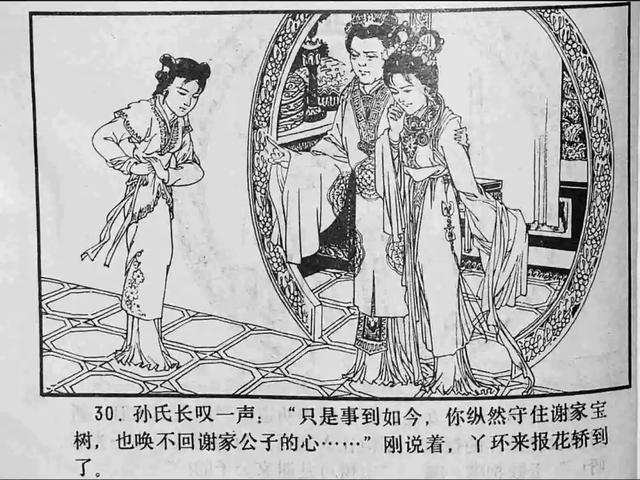 啄木鸟小说 法治纪实、啄木《名提》等