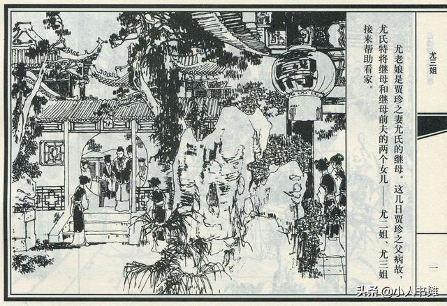 青山菜菜 为了更准确地帮您查找