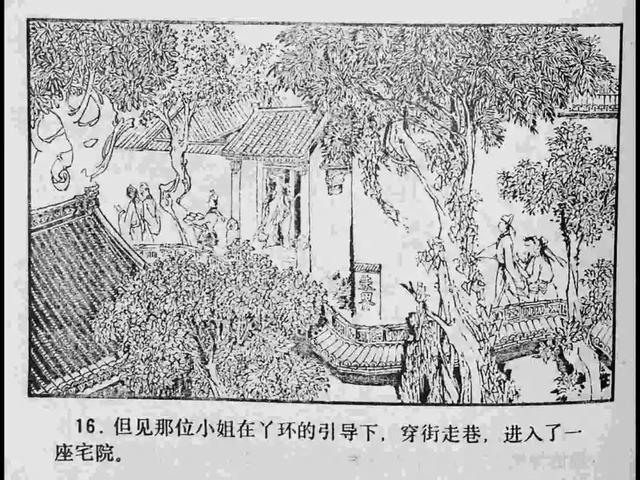 姐姐医生9 爱奇艺等）搜索这个关键词