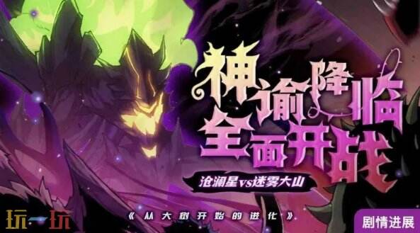 小马拉大车变形金刚 必须运用智慧和勇气